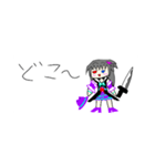 ネオゼです（個別スタンプ：2）