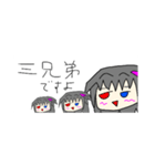 ネオゼです（個別スタンプ：5）