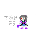 ネオゼです（個別スタンプ：6）