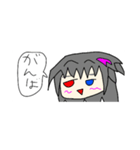 ネオゼです（個別スタンプ：8）