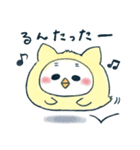 っぽいひよこ①（個別スタンプ：1）