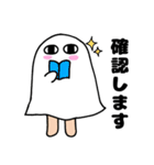 ゆるかわ☆メジェド様(敬語)（個別スタンプ：36）