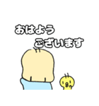 もふひよこwith Tの敬語スタンプ（個別スタンプ：1）