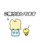 もふひよこwith Tの敬語スタンプ（個別スタンプ：2）