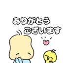 もふひよこwith Tの敬語スタンプ（個別スタンプ：4）