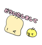 もふひよこwith Tの敬語スタンプ（個別スタンプ：5）