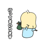 もふひよこwith Tの敬語スタンプ（個別スタンプ：6）