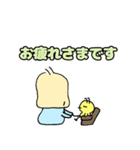 もふひよこwith Tの敬語スタンプ（個別スタンプ：8）