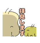 もふひよこwith Tの敬語スタンプ（個別スタンプ：9）