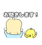 もふひよこwith Tの敬語スタンプ（個別スタンプ：10）