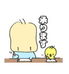 もふひよこwith Tの敬語スタンプ（個別スタンプ：11）