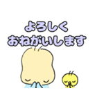 もふひよこwith Tの敬語スタンプ（個別スタンプ：13）