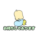 もふひよこwith Tの敬語スタンプ（個別スタンプ：17）