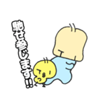 もふひよこwith Tの敬語スタンプ（個別スタンプ：18）