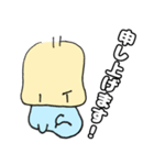 もふひよこwith Tの敬語スタンプ（個別スタンプ：19）