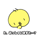 もふひよこwith Tの敬語スタンプ（個別スタンプ：26）