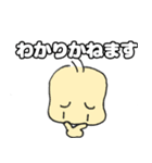 もふひよこwith Tの敬語スタンプ（個別スタンプ：27）