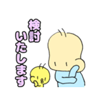 もふひよこwith Tの敬語スタンプ（個別スタンプ：28）