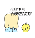 もふひよこwith Tの敬語スタンプ（個別スタンプ：30）