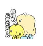 もふひよこwith Tの敬語スタンプ（個別スタンプ：32）