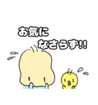 もふひよこwith Tの敬語スタンプ（個別スタンプ：33）