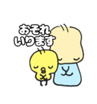 もふひよこwith Tの敬語スタンプ（個別スタンプ：34）