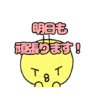 もふひよこwith Tの敬語スタンプ（個別スタンプ：36）