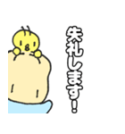 もふひよこwith Tの敬語スタンプ（個別スタンプ：38）