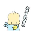 もふひよこwith Tの敬語スタンプ（個別スタンプ：40）