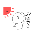 白い何かのすたんぷ（個別スタンプ：1）