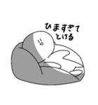 白い何かのすたんぷ（個別スタンプ：2）
