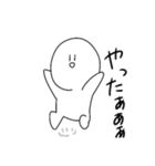 白い何かのすたんぷ（個別スタンプ：3）
