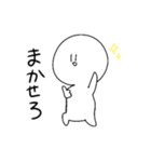 白い何かのすたんぷ（個別スタンプ：5）