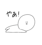 白い何かのすたんぷ（個別スタンプ：7）