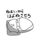 白い何かのすたんぷ（個別スタンプ：10）