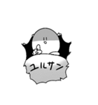 白い何かのすたんぷ（個別スタンプ：16）
