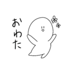 白い何かのすたんぷ（個別スタンプ：19）