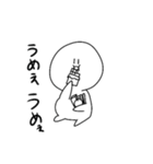 白い何かのすたんぷ（個別スタンプ：22）