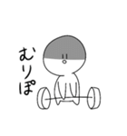 白い何かのすたんぷ（個別スタンプ：24）