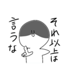 白い何かのすたんぷ（個別スタンプ：29）