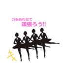 バレエ大好きぃ〜（個別スタンプ：3）