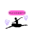 バレエ大好きぃ〜（個別スタンプ：27）
