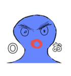 Japanese pronunciation from RA to Nn（個別スタンプ：5）