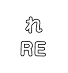Japanese pronunciation from RA to Nn（個別スタンプ：9）