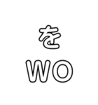 Japanese pronunciation from RA to Nn（個別スタンプ：12）