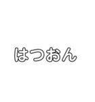 Japanese pronunciation from RA to Nn（個別スタンプ：16）