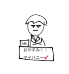 [背景付]美術成績4と2の集大成（個別スタンプ：13）