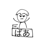 [背景付]美術成績4と2の集大成（個別スタンプ：16）