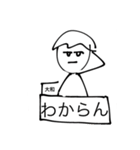 [背景付]美術成績4と2の集大成（個別スタンプ：17）