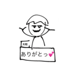 [背景付]美術成績4と2の集大成（個別スタンプ：18）